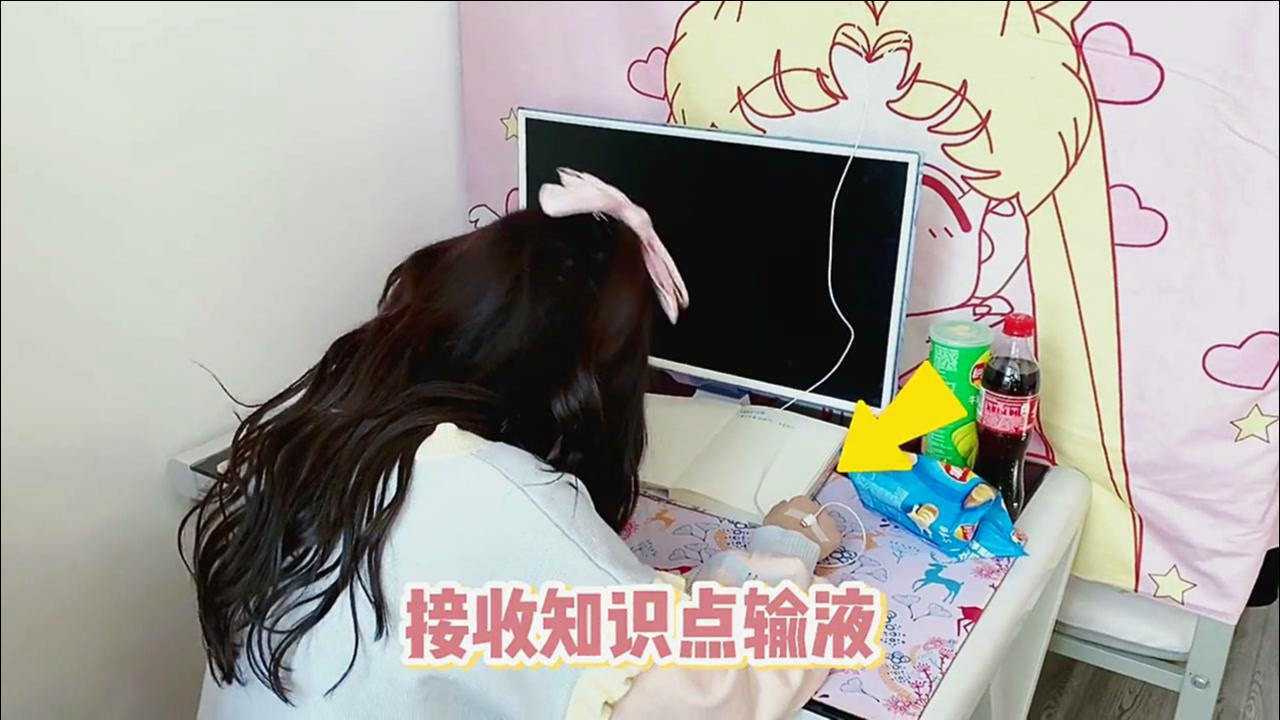 林晚晚准备期末考试_腾讯视频