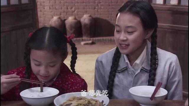 叶落长安:母亲做了个肉菜,莲花让父亲先吃,女儿果然是贴心棉袄