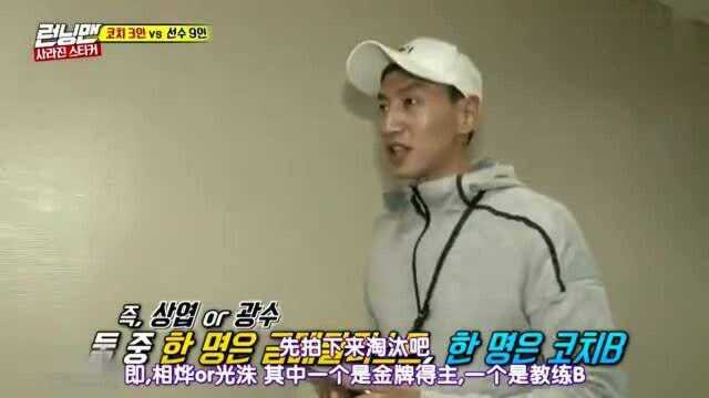 Running Man姜汉娜受到冲击!RM里的人都是戏精,没一个能信的