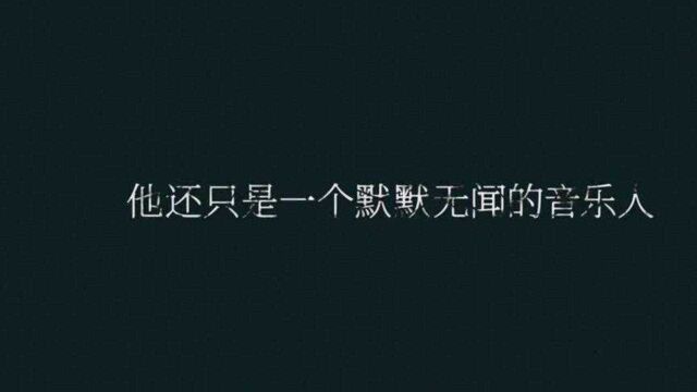 隔壁老樊北京演唱会圆满结束