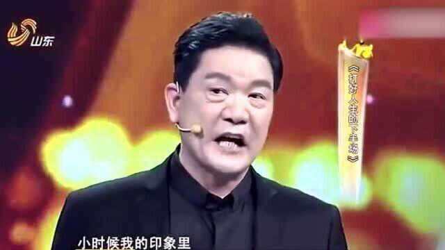 牧师吕代豪演讲:放下屠刀,重新开始,打好人生的下半场!