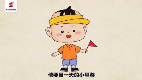 好奇世界:聪明大脑数学启蒙课_第26讲:认识方位1——认识前后、上下、左右、里外等空间方位_少儿_动画片大全_腾讯视频