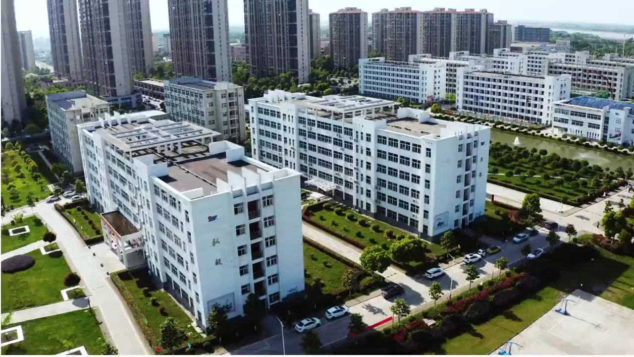 芜湖扬子职业技术学院图片