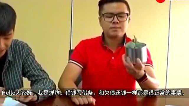 借条必须要注意字眼,出现这3个字,可能钱就要不回来了