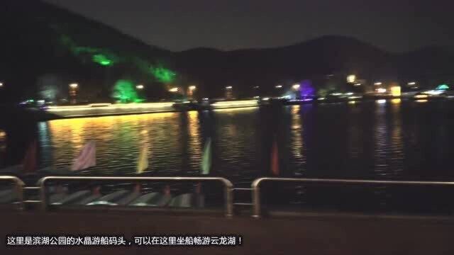 徐州夜景真美,云龙山云龙湖交相辉映,不愧是5A级景区!