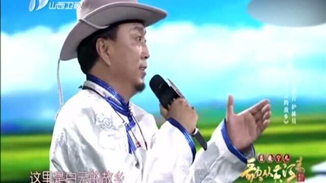 护林员大哥演唱《白云的故乡》,纯净的歌声沁心脾!