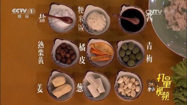 鱼生蘸料金齑酱配方,九种食材各有妙用,大厨现场制作