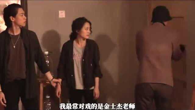 不完美的她花絮:蒋昀霖评价金士杰老师,对演戏特别注重细节