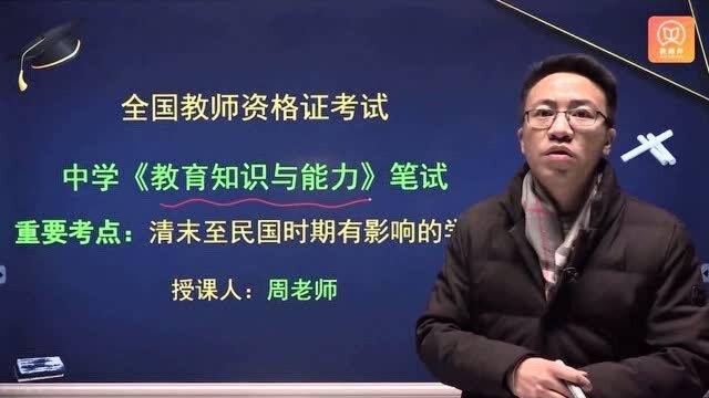 中国近代第一个颁布却未实施的学制是?