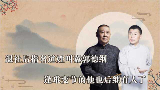 同样是欺师灭祖,何伟为啥比曹金还可恨?看他如今的下场就明白了