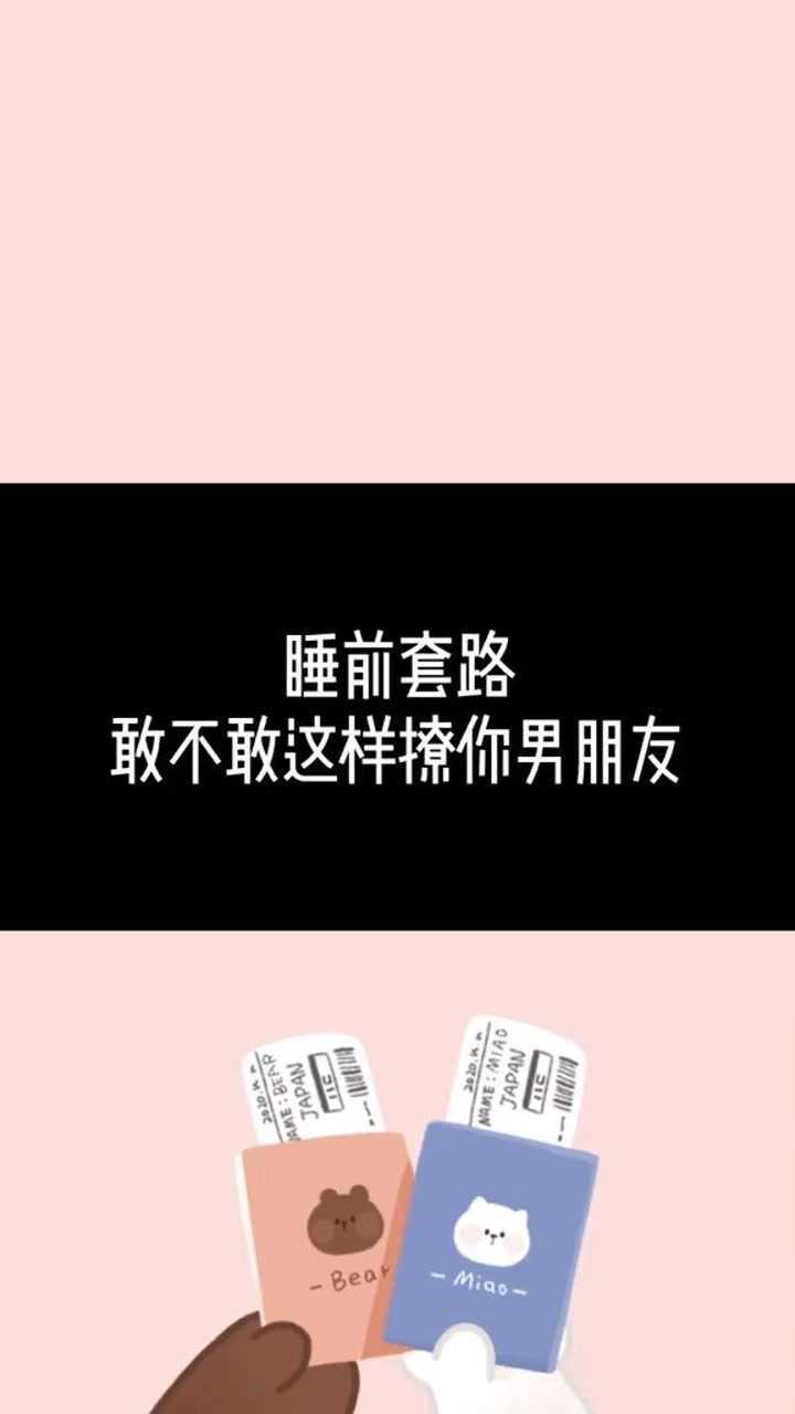 后悔了套路男朋友情侣日常套路男朋友表情包沙雕表情包套路聊天表情包