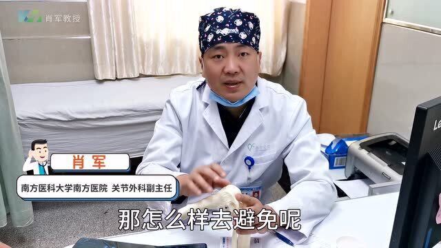 下蹲也可能会导致骨折!医生告诉您:为何上了年纪的人,要少下蹲