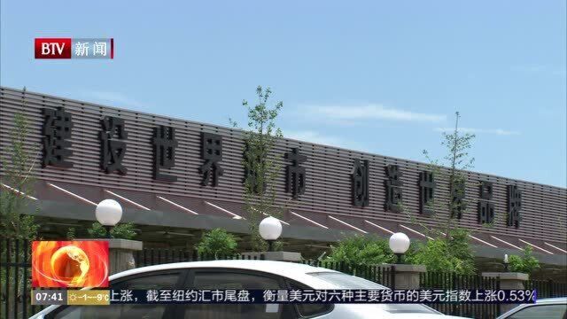 坚持科技创新 市管企业氢燃料电池客车研究驶入发展快车道