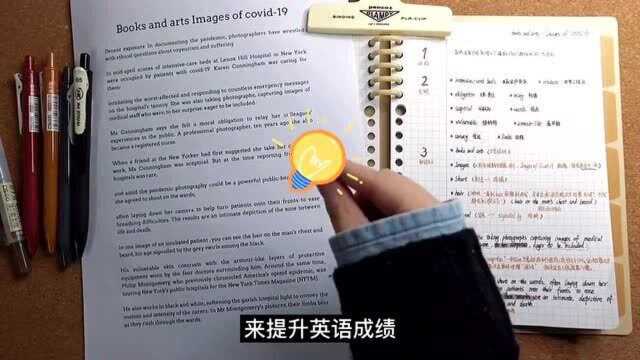 如何精读英语外刊呢详细攻略来啦学习博主学英语