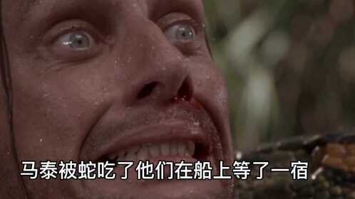 大蟒蛇电影被蛇吞进肚子那刻真的是太恶心了