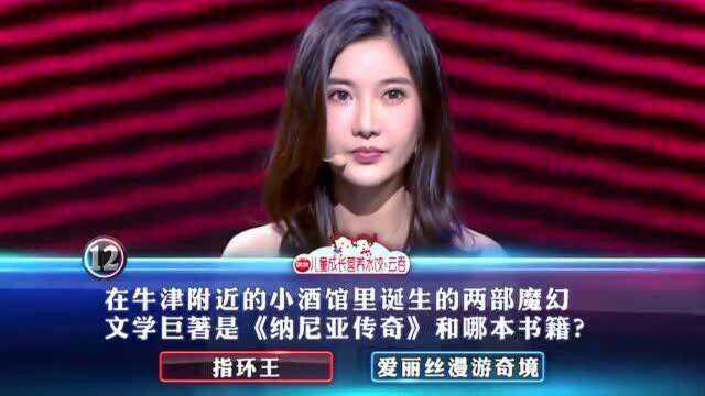 《一站到底》:哪家互联网公司拥有爱奇艺近70的股份?