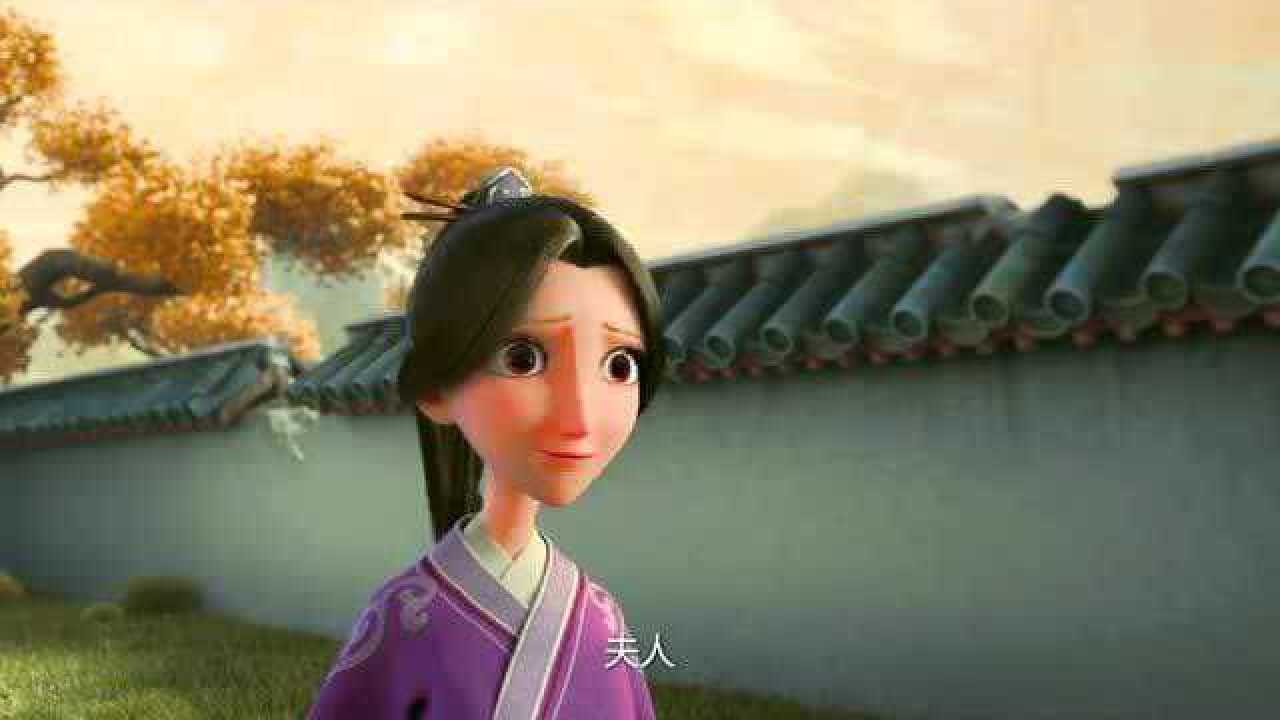 哪吒之魔童降世：踢毽子_高清1080P在线观看平台_腾讯视频