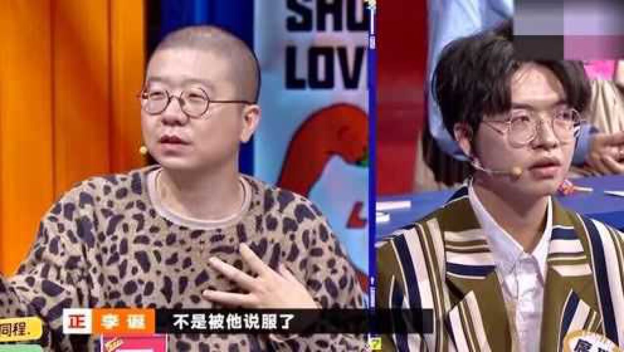 奇葩说7：李诞用阴招奇袭席瑞，结果被马东一眼看穿_腾讯视频