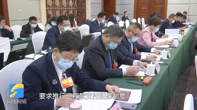 聚焦2021山东两会|省人大代表徐鹏强:推动工程款支付担保制度 确保农民工工资及时发放