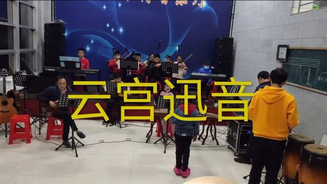 西游记片头曲《云宫迅音》童年的回忆,永恒的经典