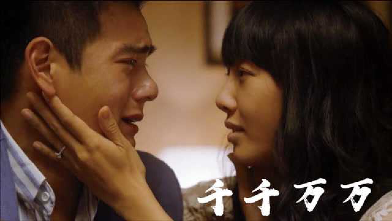 最近超火的一首千千万万伤感虐心的歌词听哭多少痴情人