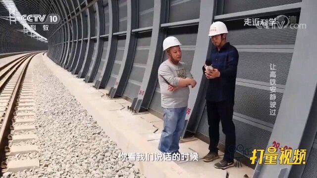 花1.8亿建的江湛铁路全封闭式声屏障,隔音效果如何?