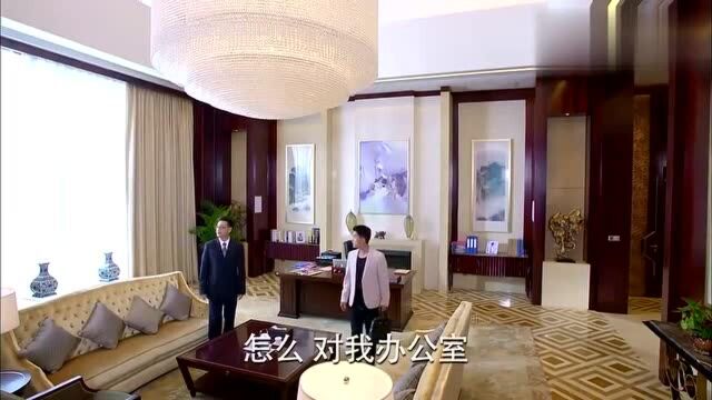 丁海得到董事长赏识,委以重任,要他查出内奸