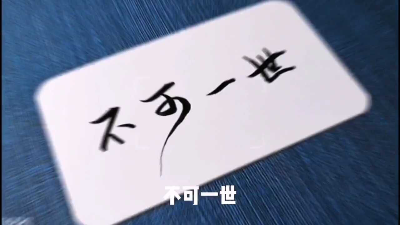 手写男主人间理想段嘉许02干干净净许星纯