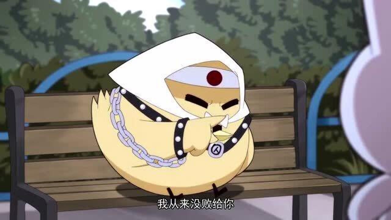 那年那兔那些事儿脚盆鸡没骨气管鹰酱叫爸爸叫的还那么自然