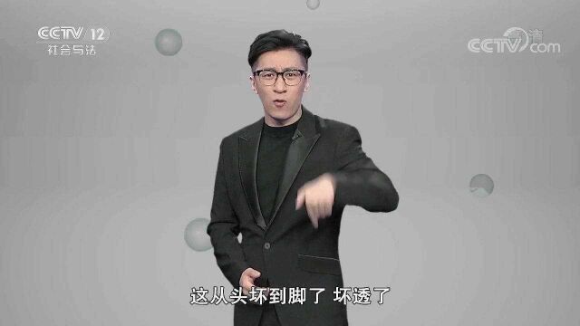 “民族资产解冻”类诈骗特征,通过视频了解一下