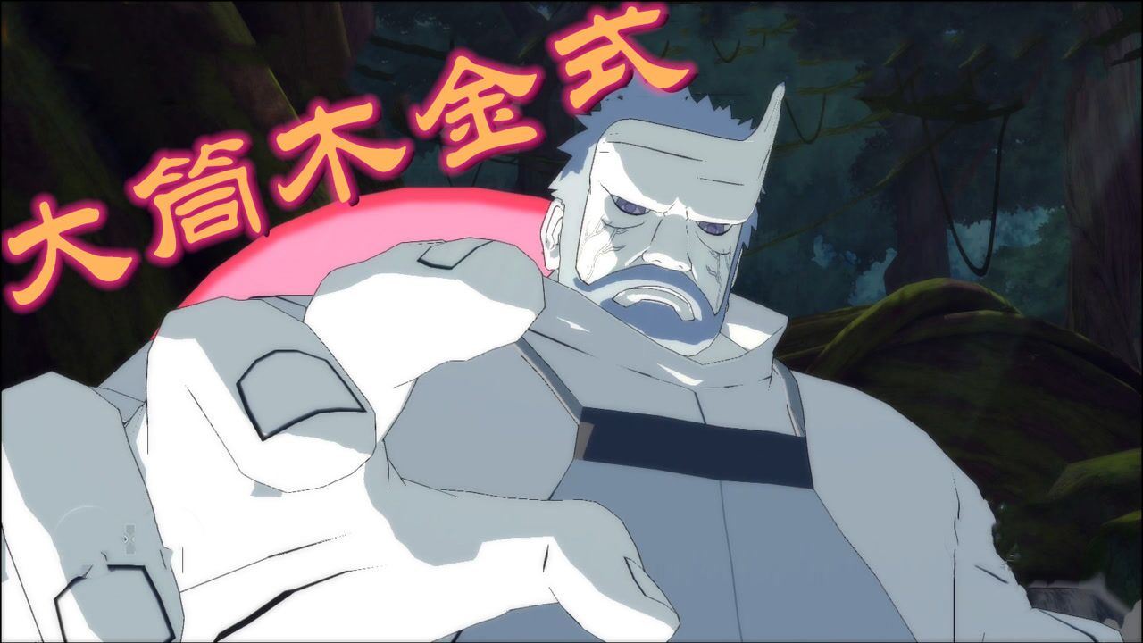 火影忍者:博人传里的大反派,死的也快,大筒木金式全技能演示