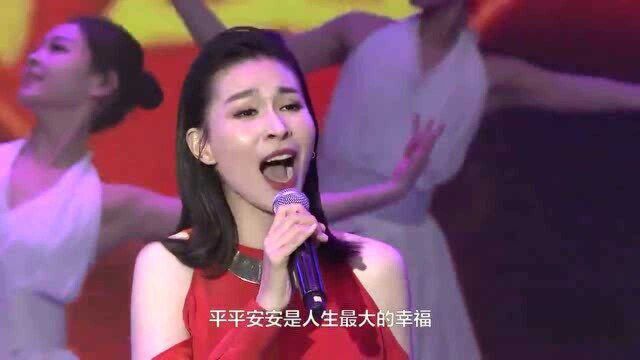 曹芙嘉现场演唱《平安是福》,歌声暖人心,太美了!