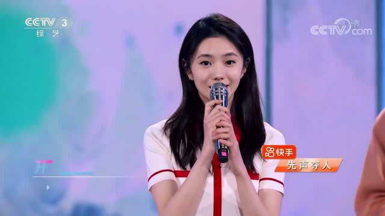 刘浩存央视演唱《送你一朵小红花》