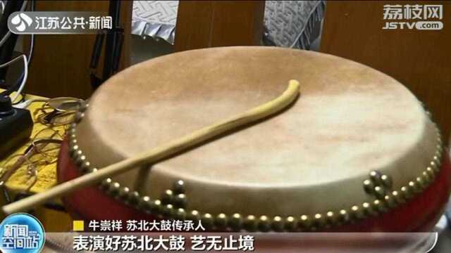 “牛大爷”网上直播苏北大鼓 收获数万粉丝