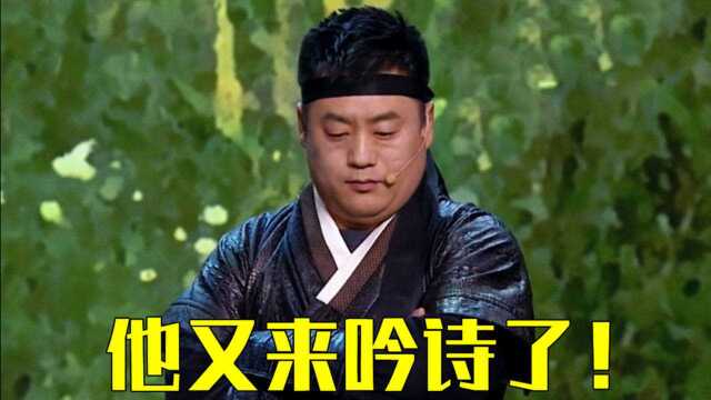 宋晓峰路遇山匪,二人对诗,这真是撞枪口上了