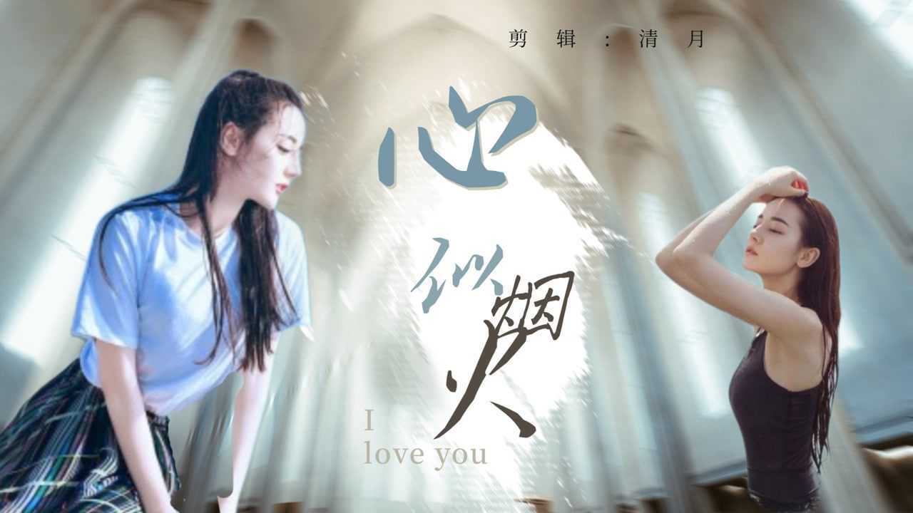 迪丽热巴|心似烟火 转身看见你灿烂的笑容