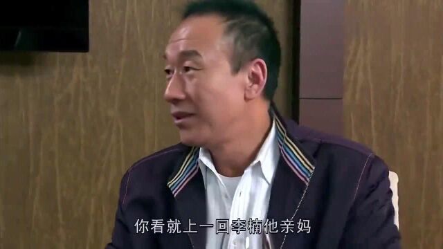 双核时代:新郎结婚由养母操办,没告诉亲妈,谁料亲妈直接上台