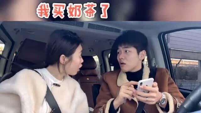 爆笑夫妻:请问你们的老婆会查你帐吗?我这消费的过分吗?