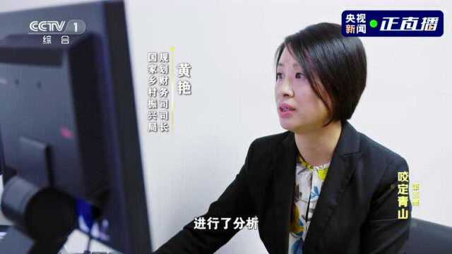 脱贫攻坚大型政论专题片《摆脱贫困》第五集:咬定青山