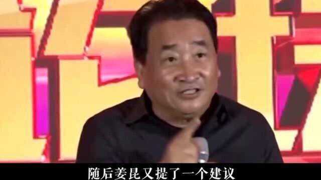 姜昆真的因为妒贤,用“反三俗”打压郭德纲?听他师父马季怎么说