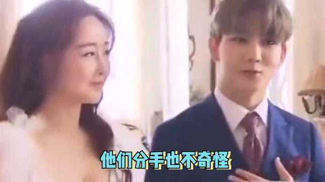 陈华和咸素媛被曝分手,男方曾嫌女方啰嗦,不耐其烦将人赶出门外