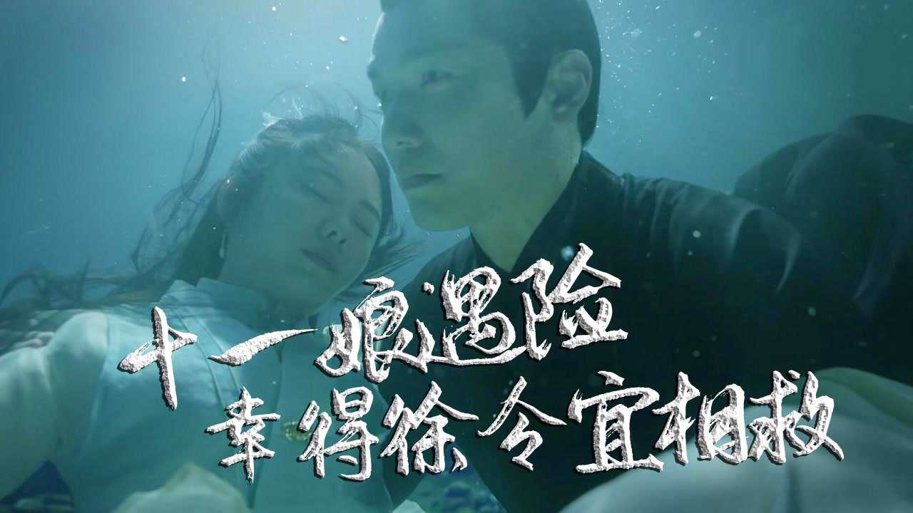 锦心似玉精彩速看_《锦心似玉》第40集05:太夫人质问冬青为何要私藏侯爷的腰带,并打算将冬青卖掉_高清1080P在线观看平台_腾讯视频