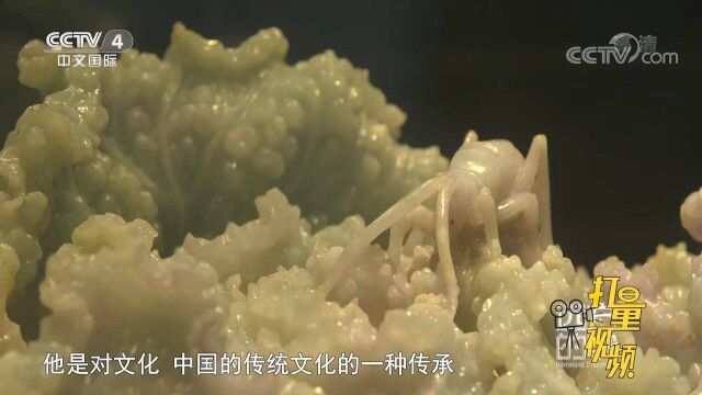 扬州玉雕,集南方之秀与北方之雄于一体,十分美观