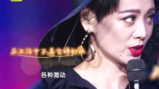 跨界歌王:宁静演唱结束,发生了什么?谭维维竟给刘洲下跪?