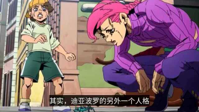 JOJO:才发现迪亚波罗的穿着,有点一言难尽