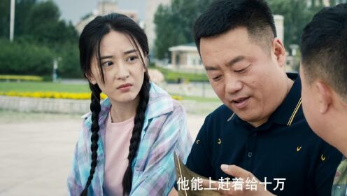 《东北轴神》曝预告定档3.06:宋晓峰贾冰激情互怼,天价脸盆真假成谜