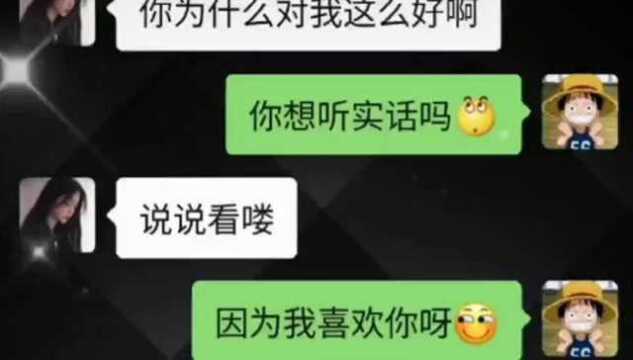 女生说我们还是做朋友吧!该怎么聊