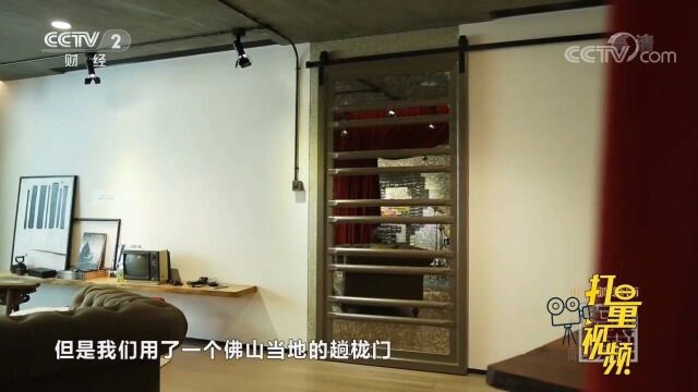 卧室采用佛山趟栊门和老石库门,让混搭空间更具想象力