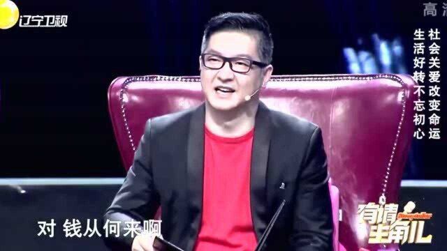 “白菜爸爸”收养流浪儿,受到社会关爱改善生活条件!