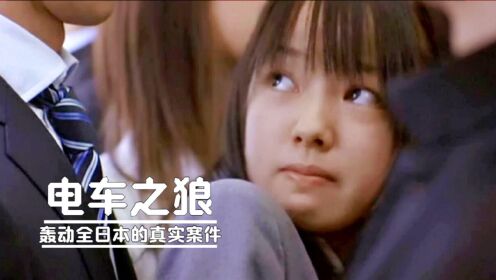 敢这么拍的日本电影，这是第一部，拍出了女性难以启齿的痛！
